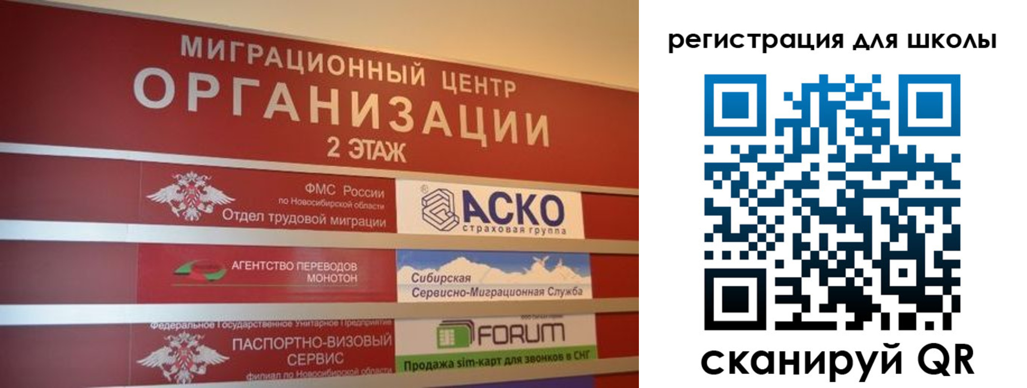 где прописаться в Тольятти