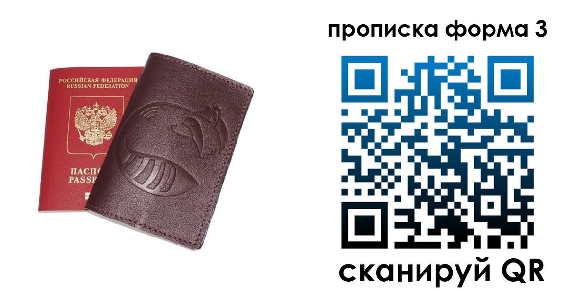 регистрация для дет. сада в Тольятти