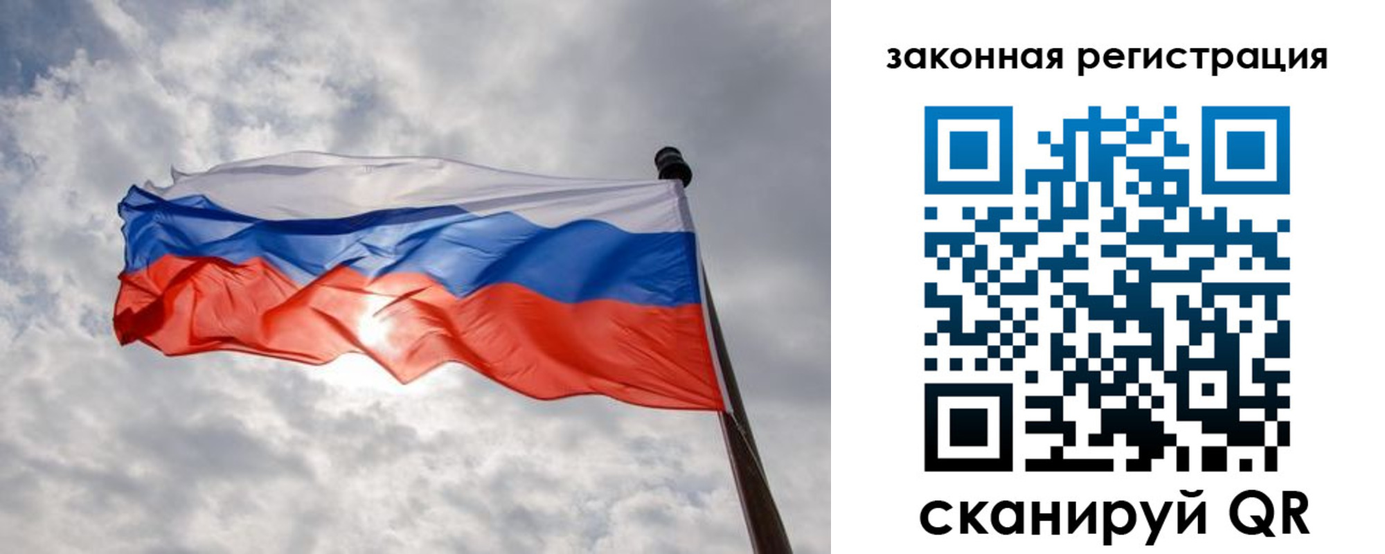 временная регистрация адрес в Тольятти