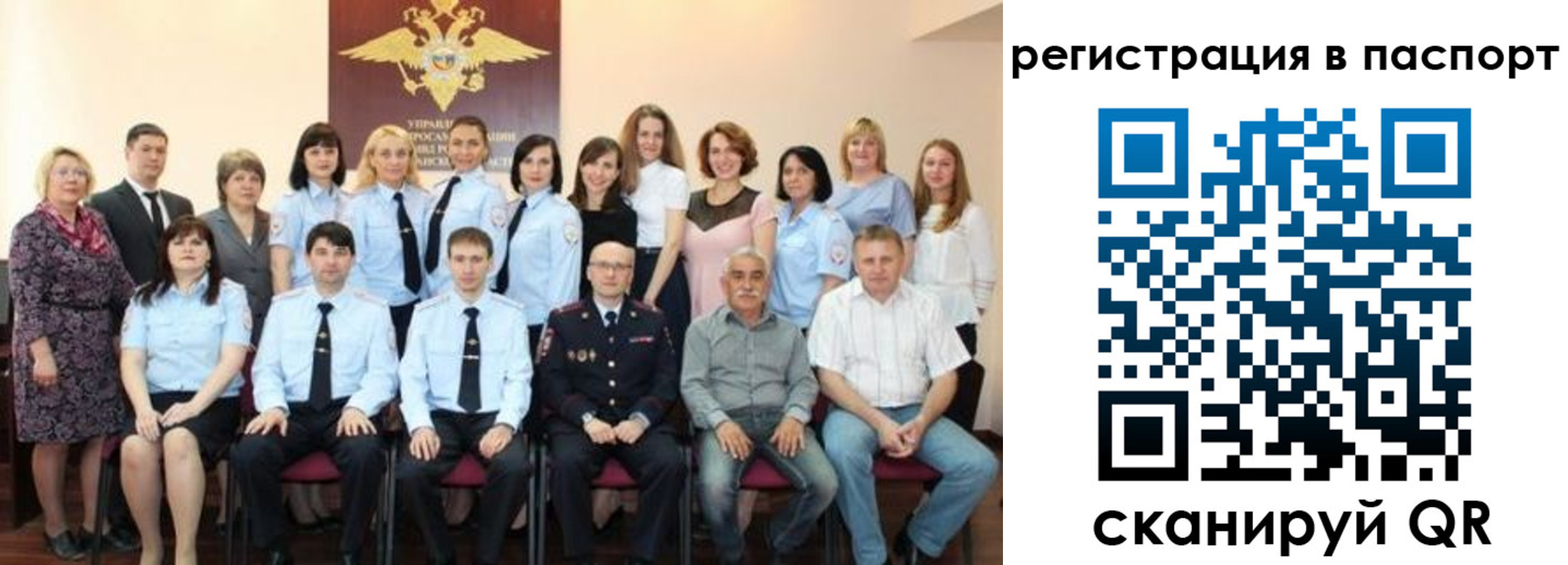 регистрация для дет. сада в Тольятти