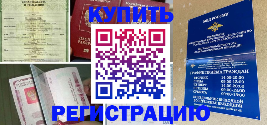 форма 3 в Тольятти