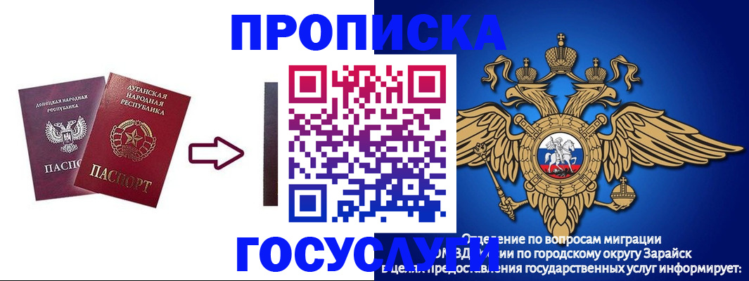 найти адрес прописки в Тольятти
