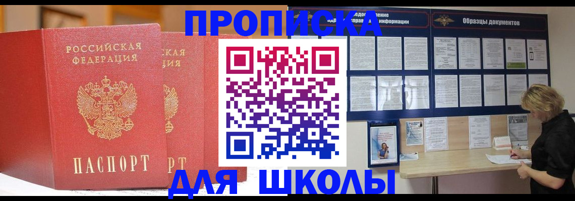 миграционный учет в Тольятти